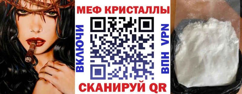 Где купить Комсомольск ГАШИШ  Alpha-PVP  Мефедрон  COCAIN 