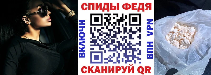 АМФ VHQ  Комсомольск 
