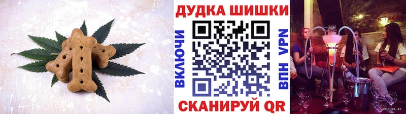 Еда ТГК марихуана  Комсомольск 
