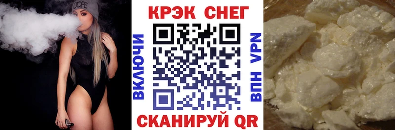omg маркетплейс  Комсомольск  Кокаин Fish Scale 