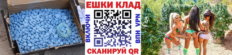 ЭКСТАЗИ 300 mg  Комсомольск 