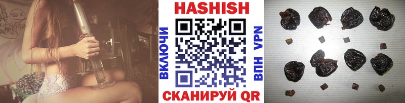 ГАШИШ убойный  blacksprut как зайти  Комсомольск  как найти закладки 