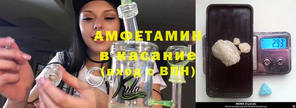 MESCALINE Касимов