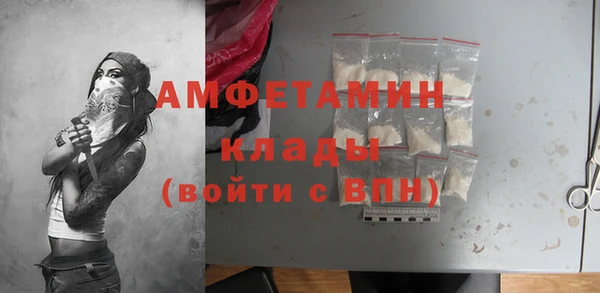 мефедрон Инсар