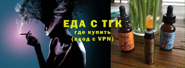 мескалин Инта