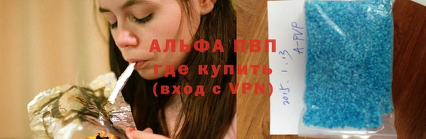 мефедрон Инсар