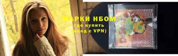 мескалин Инта