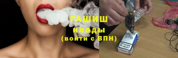 мескалин Инта