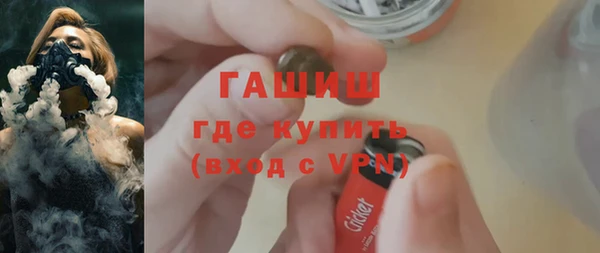 мефедрон Инсар