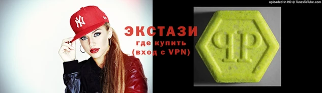 наркотики Зеленокумск