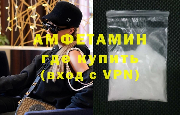 гашиш Каменка