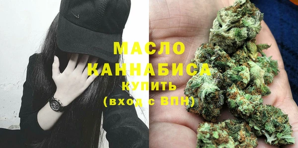 мефедрон Инсар
