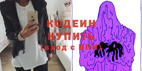 кокаин премиум Иннополис