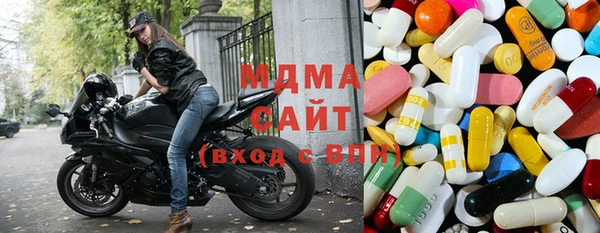 гидра Карпинск