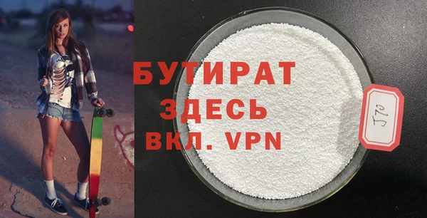 мефедрон Инсар