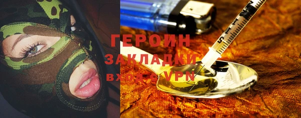 мескалин Инта