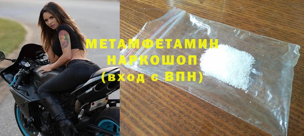 мескалин Инта