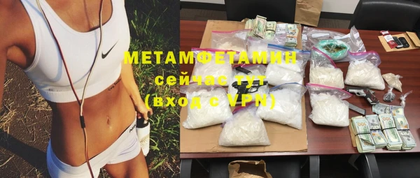 MESCALINE Касимов