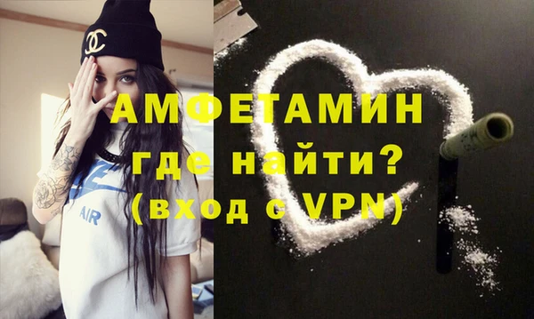 мескалин Инта