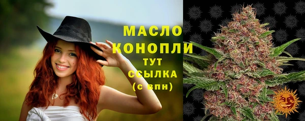 мефедрон Инсар