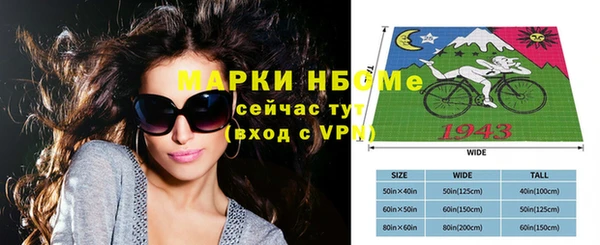 мефедрон Инсар
