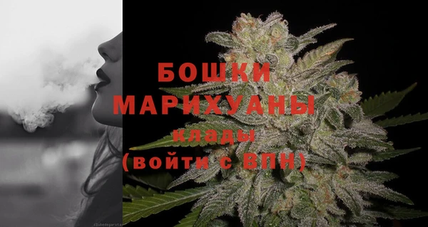 мефедрон Инсар