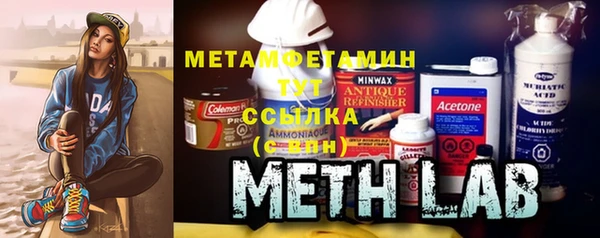 мефедрон Инсар