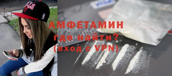 МДМА Зерноград