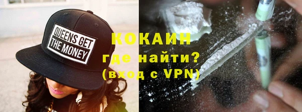 кокаин премиум Иннополис