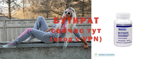 кокаин премиум Иннополис