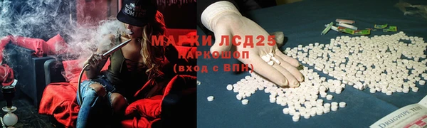 кокаин премиум Иннополис