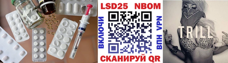 Лсд 25 экстази кислота закладки Комсомольск