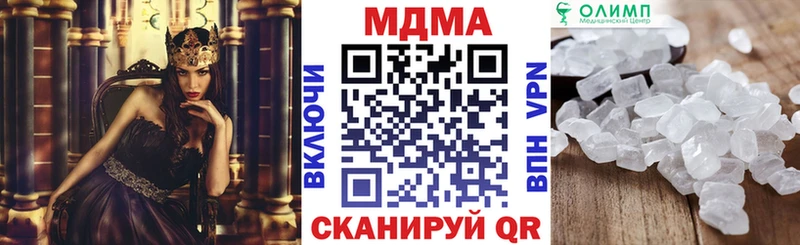 где купить   Комсомольск  МДМА VHQ 