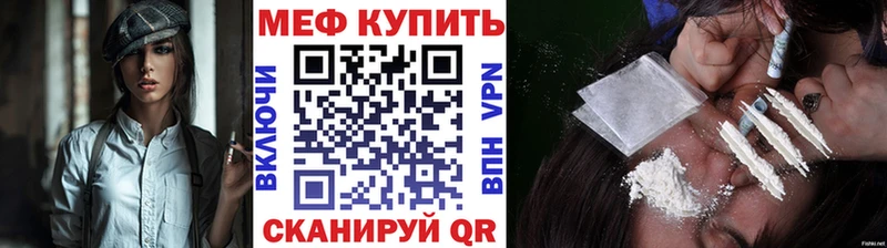 МЯУ-МЯУ мука  Комсомольск 
