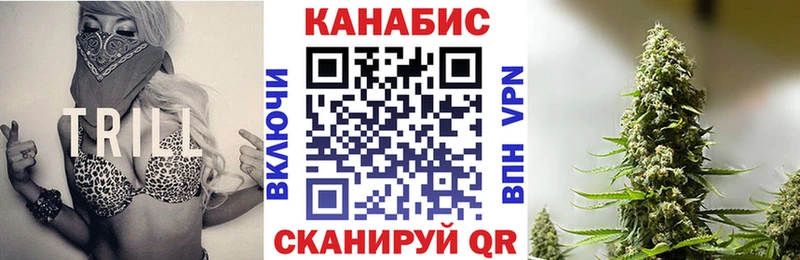 цена Комсомольск Бошки марихуана AK-47