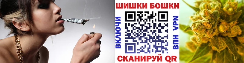 Марихуана VHQ Комсомольск